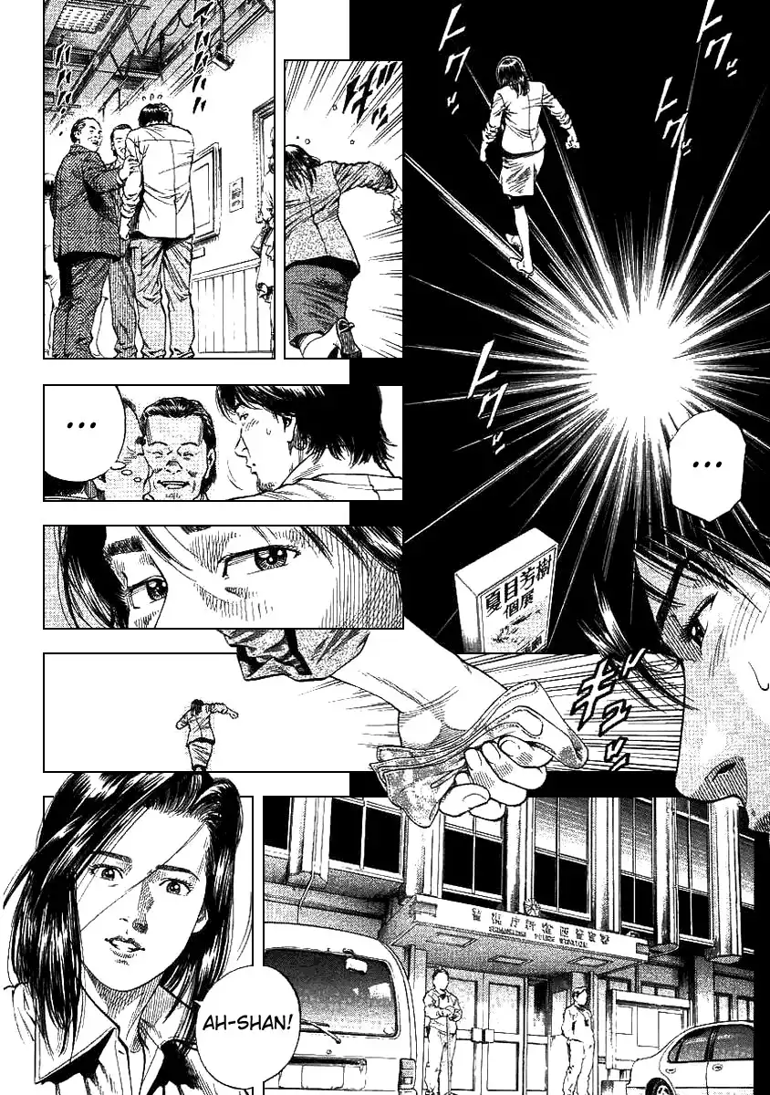 Angel Heart Chapter 92 8